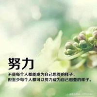 遇見最好的自己頭像【點擊鼠標右鍵下載】