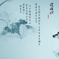 带图片带字的微信头像风景图片大全点击鼠标右键下载