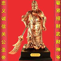拜关公头像图片霸气点击鼠标右键下载