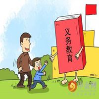 關於中小學教育的頭像