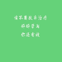 学霸头像 文字图片