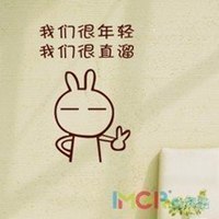 有创意的寝室群头像_微信头像图片大全