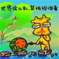 微信头像男带字动漫【点击鼠标右键下载】