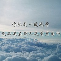 风景微信头像图片带字点击鼠标右键下载