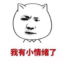 没有女朋友不换头像【点击鼠标右键下载】