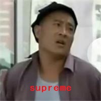 赵四头像superme_微信头像图片大全