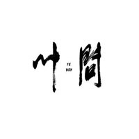 微信头像毛笔字高清点击鼠标右键下载