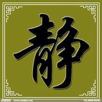 静字图片头像图片大全