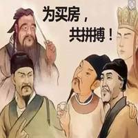 房产置业顾问漫画头像_微信头像图片大全