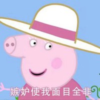 2019小猪佩奇头像图片_微信头像图片大全