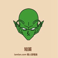 小比克大魔王可爱头像_微信头像图片大全