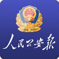 中华人民共和国公安部头像_微信头像图片大全