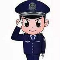 人民警察微信头像_微信头像图片大全