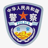 人民警察微信头像_微信头像图片大全