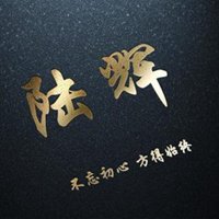 暗黑烫金姓氏头像_微信头像图片大全