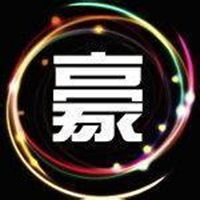 带有豪字的头像 微信带豪文字图片_微信头像图片大全