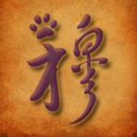 带着穆字的微信头像 含有穆文字的头像_微信头像图片大全