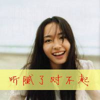 绝情冰冷头像带字_微信头像图片大全