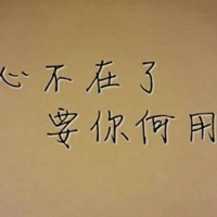 不在二字图片 我不在文字图片_微信头像图片大全