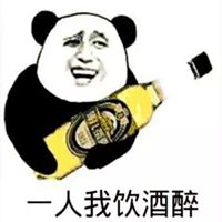 喝醉酒图片搞笑图片 男人喝醉了酒的样子图片