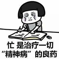 搞笑神经病图片大全 我是神经病带字图片【点击鼠标右键下载】