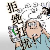 拒绝打扰微信头像