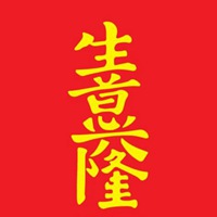 微信生意带字图片 祝生意兴隆带字唯美图片【点击鼠标右键下载】