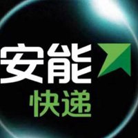 安能快递头像图片大全 安能物流logo头像_微信头像图片大全