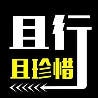 唯美带字懂得珍惜你文字图片