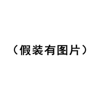 逗比微信朋友圈配图 快乐逗比搞笑发说说配图【点击鼠标右键下载】