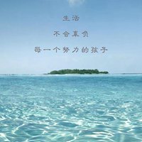 大海头像文字图片