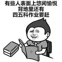 关于同学的说说配图 怀念同学友谊 发朋友圈带字配图