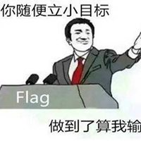 朋友圈立flag配图 下决心立flag专用配图_微信头像