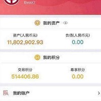 微信红包余额炫富图片 支付宝余额炫富图片【点击鼠标右键下载】