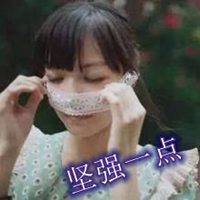 做坚强女人文字图片 励志坚强女汉子图片【点击鼠标右键下载】