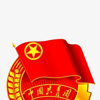 乐米体育app_中国共青团头像 共青团团徽头像_微信