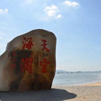 海阔天空微信头像带字图片