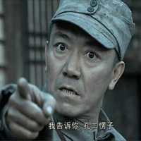 李云龙头像搞笑 电视剧李云龙搞笑头像带字_微信头像图片大全