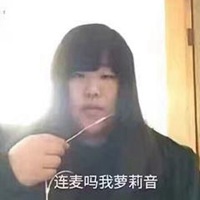 很丑的搞笑女生头像 丑女多作怪搞笑头像_微信头像图片大全