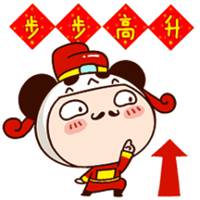 步步高升微信头像 恭祝步步高升的头像_微信头像图片大全