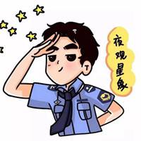 便衣警察头像图片最帅_微信头像图片大全