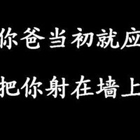 社会霸气说说配图带字