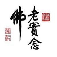 藏传佛教的智慧佛头像_微信头像图片大全