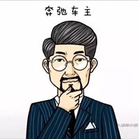 创业成功人士头像_微信头像图片大全