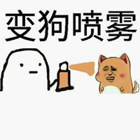 变猪魔法表情包点击鼠标右键下载