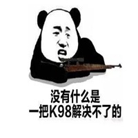 吃鸡表情包无水印_微信头像图片大全