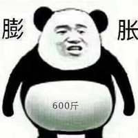 大胖子表情包_微信头像图片大全