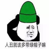 绿帽子头像 绿色图片