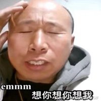 鼻毛大叔表情包【点击鼠标右键下载】