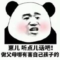 又乖又怂表情包_微信头像图片大全